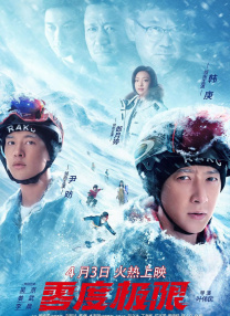 中文在线电影